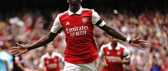 Bukayo Saka Marriage News