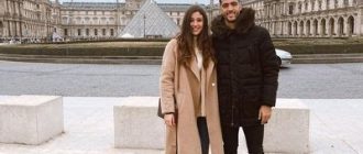 Mikel Merino Fiance and Relationships in Football