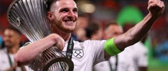 Declan Rice Transfer News and Insights