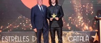 Marc Cucurella Football Trophies