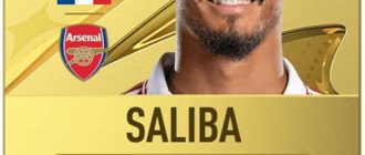 William Saliba Football Card Collection