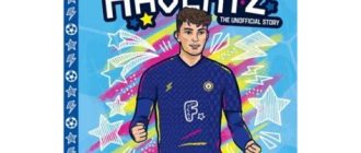 Kai Havertz Life and Football Journey