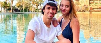 Who is Joao Felix's Wife or Girlfriend?