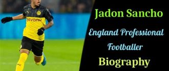 Jadon Sancho Autobiography - Football Journey