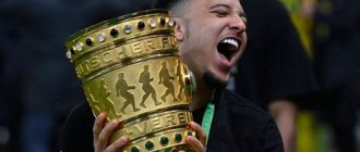 Jadon Sancho Trophies (Football)