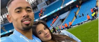 Gabriel Jesus Relationship Status and Personal Life