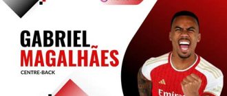 Gabriel Magalhaes - The Journey of a Football Star